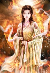 山河表里
